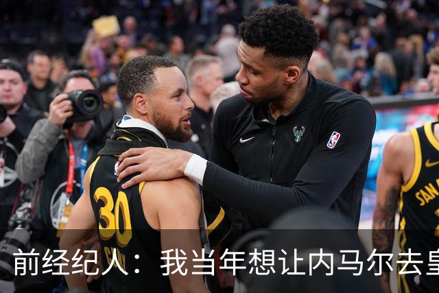 前经纪人：我当年想让内马尔去皇马，为此我跟所有人都闹翻了